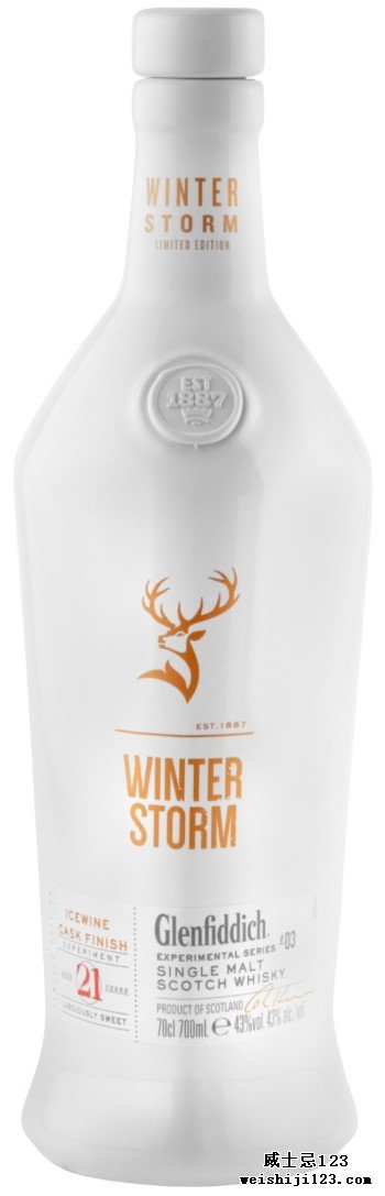 2018WWA威士忌-最佳演示设计 格兰菲迪 冬季风暴 英国  BEST PRESENTATION DESIGN Glenfiddich Winter Storm