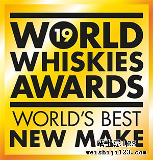 2019WWA世界最佳新品牌威士忌 2019WWA最佳丹麦新作威士忌 垂涎威士忌 好奇-泥煤熏制麦芽黑麦新作