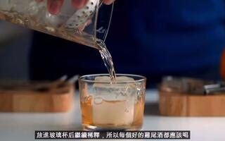 如何制作老式的经典芝华士鸡尾酒-芝华士富豪 -威士忌123翻译