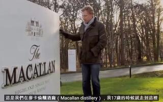 凯文·麦基德重访麦卡伦 Kevin McKidd revisits The Macallan -威士忌123翻译
