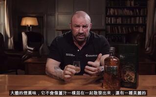 Highland Park Whisky Spirit of the Bear Tasting Video 高原骑士威士忌熊之烈酒品尝 -威士忌123翻译