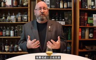 十大方法让你成为一名威士忌势利眼 TOP 10 WAYS TO BECOME A WHISKY SNOB-威士忌123翻译