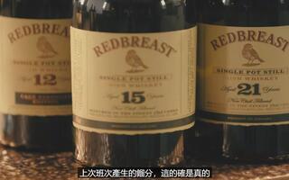 Creating Redbreast-P4 - Kevin O'Gorman Head of Maturation 创造知更鸟威士忌品牌-主酿造师凯文·奥戈曼