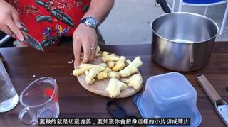 How to Make Ginger Syrup  Chaser 如何做姜汁糖浆鸡尾酒 - 如何喝鸡尾酒 - 威士忌123
