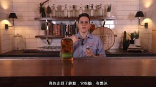 Virtual Tasting  Bulleit Rye 虚拟品酒布莱特黑麦威士忌 -威士忌123翻译