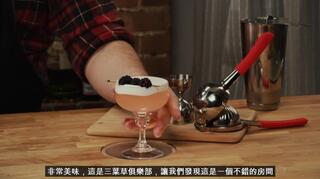 Clover Club  How to Drink 三叶草俱乐部鸡尾酒 - 如何喝鸡尾酒 -威士忌123翻译