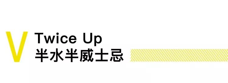 我查遍威士忌所有喝法，为了不让你在酒吧被鄙视