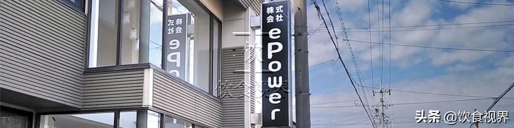 秩父(Chichibu)推出ePower定制单桶威士忌