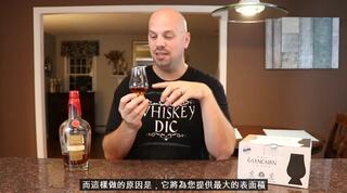 威士忌酒杯品牌-格兰凯恩The Glencairn Whisky Glass -威士忌123