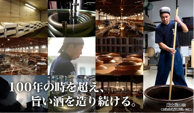 日本本土最南端的新势力蒸馏所，已经成为新世界日威中的佼佼者