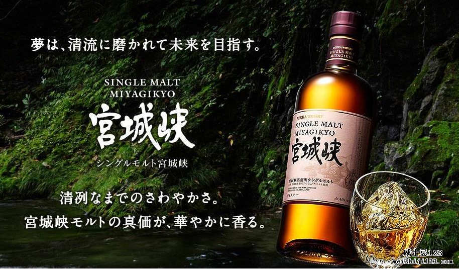 最亲民的一线日威！日本余市、宫城峡、竹鹤无年份威士忌鉴赏