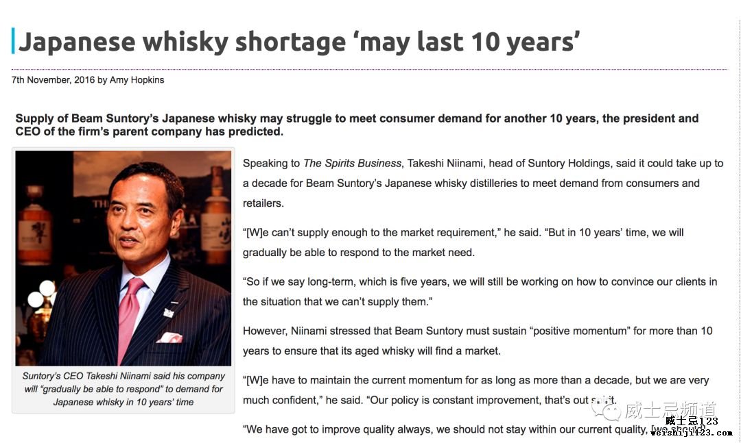 所以，日本威士忌，你就只知道“響”了？「Part I」