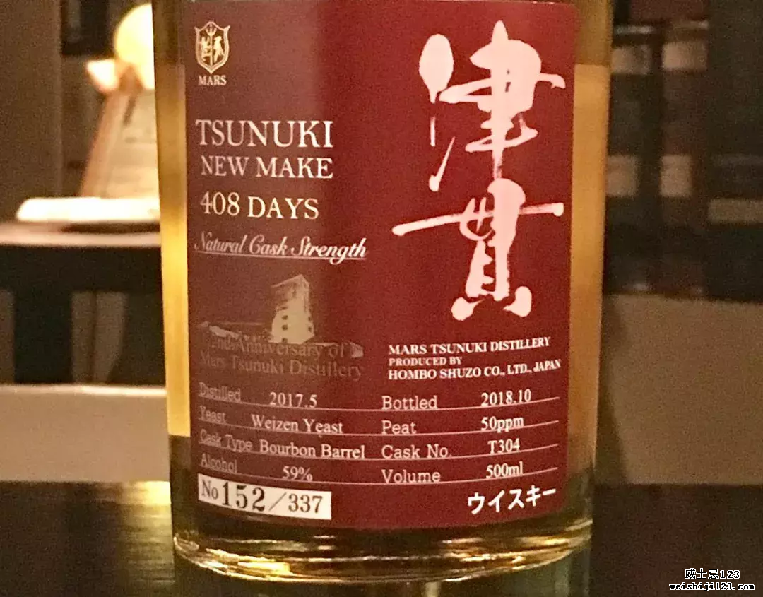 日本威士忌酒厂名册，你买到的是“真日威”吗？