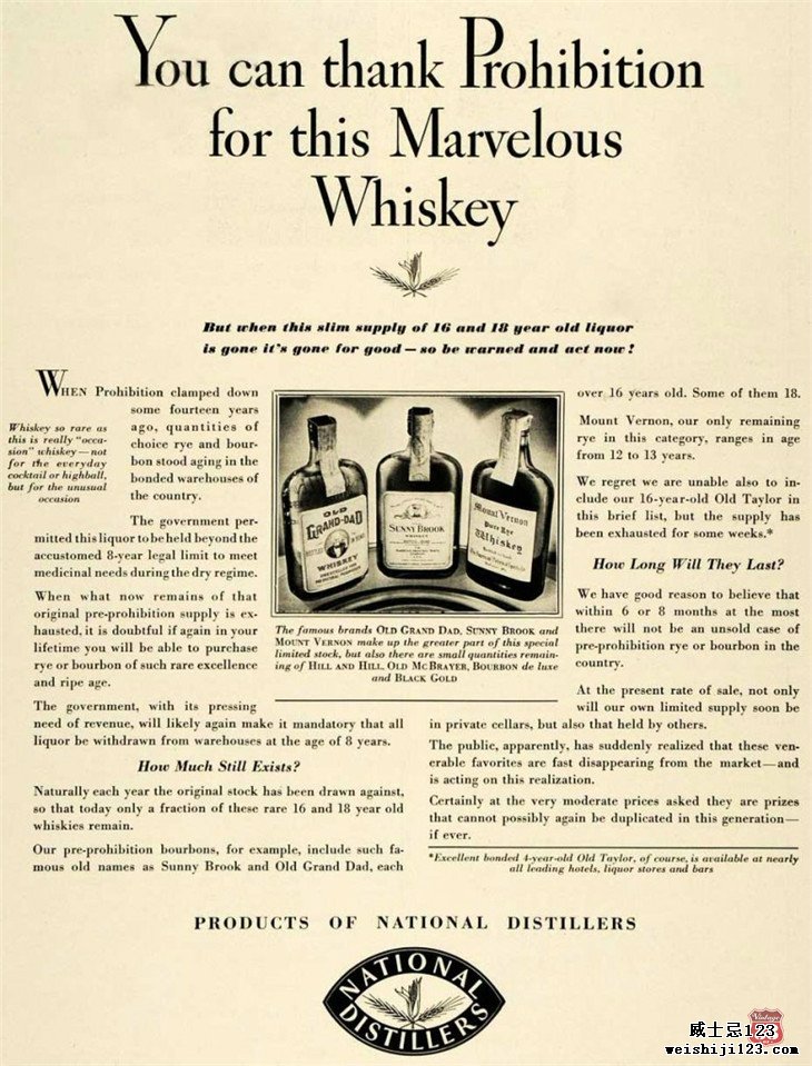 一文看懂美国威士忌的兴衰史！