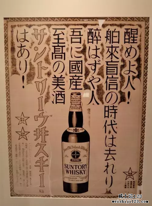 他试了试，一不小心竟成了日本酒水界的大BOSS……