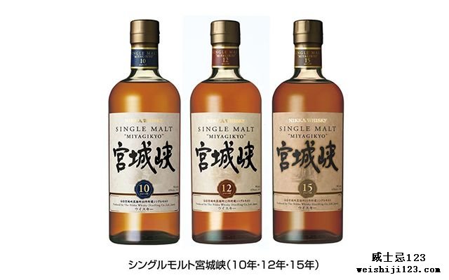 再有日本威士忌系列停产！