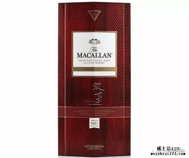 重磅！麦卡伦(Macallan)官方发布Rare Cask 2018第1批！