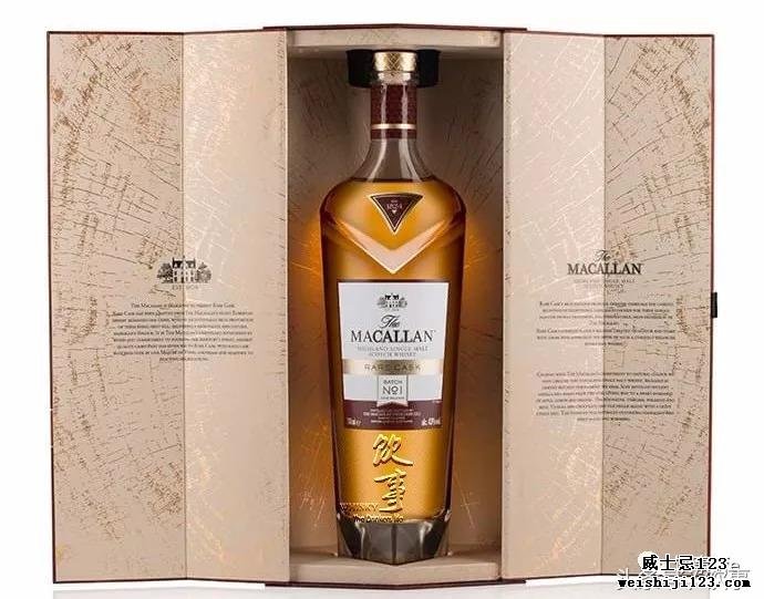 重磅！麦卡伦(Macallan)官方发布Rare Cask 2018第1批！