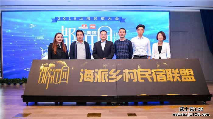 「一周享乐指南」星野集团举办2018年中国发布会，尊尼获加发布权力的游戏特别版威士忌