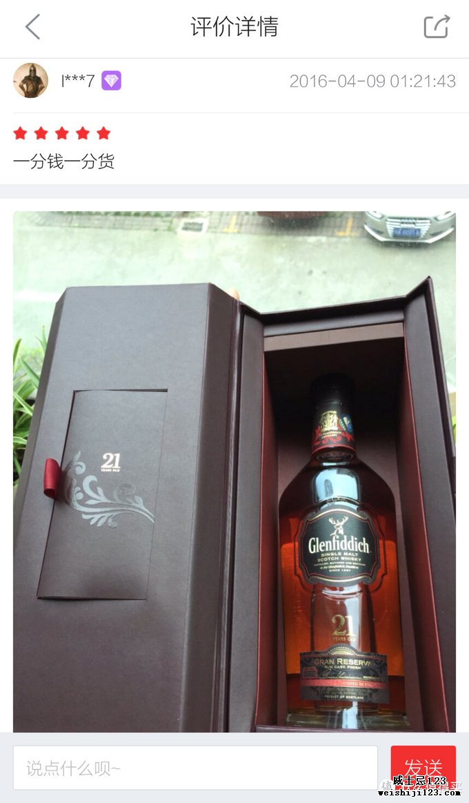 这个鹿头又回来了——Glenfiddich 格兰菲迪 18年单一纯麦威士忌