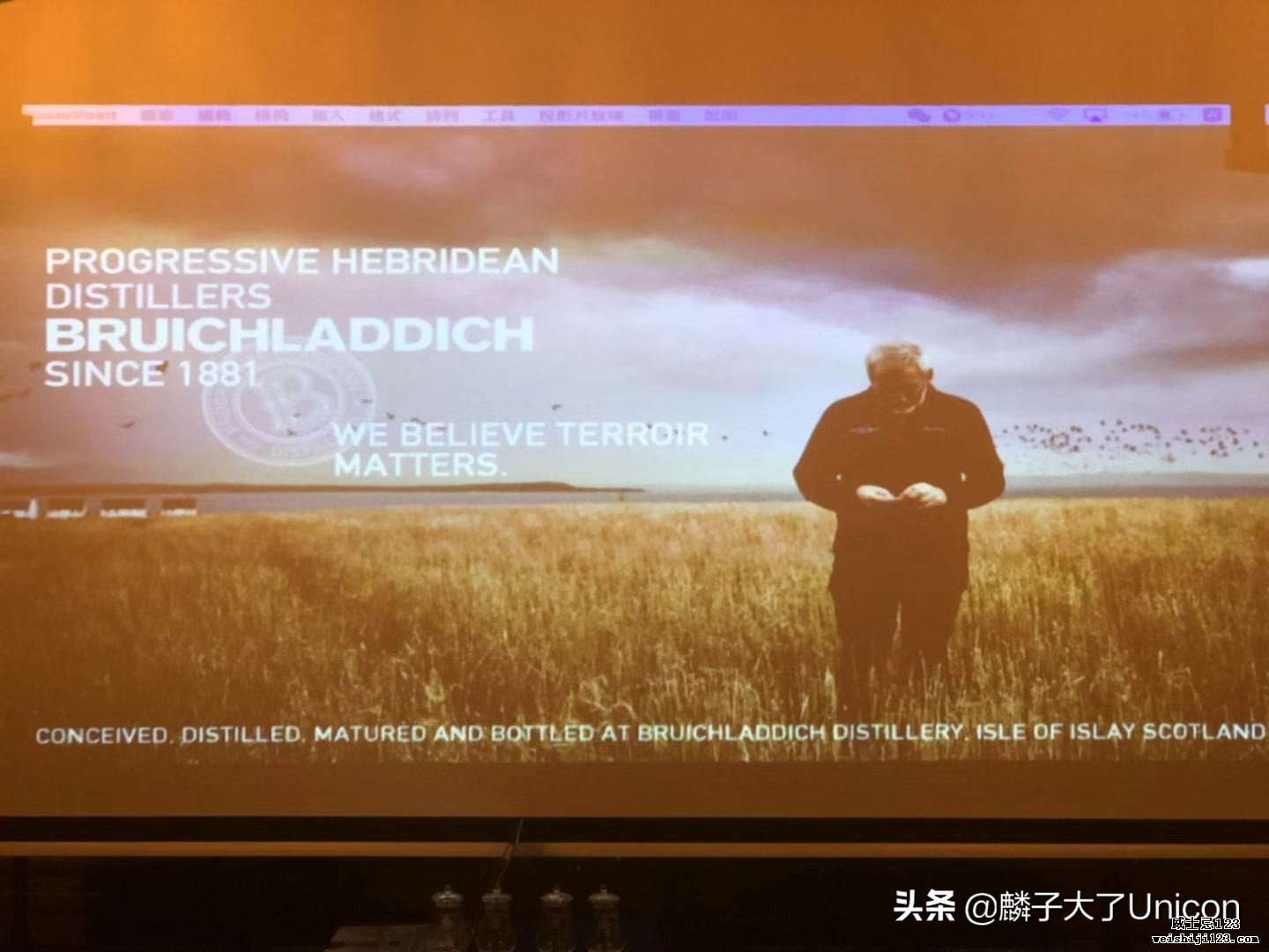 梦想永远比现实远大的——Bruichladdich布赫拉迪威士忌酒品鉴会