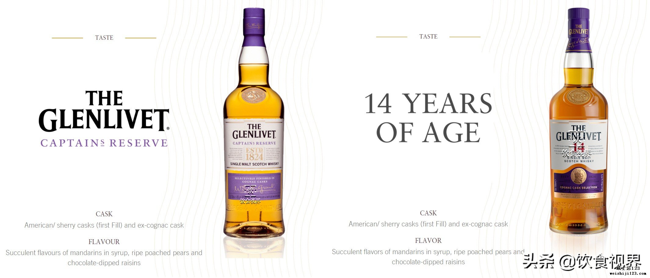 原来素酱！格兰威特(Glenlivet)过干邑桶14年只在这个国家有卖