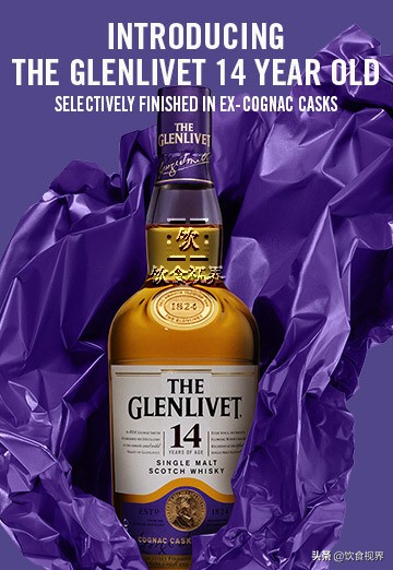 原来素酱！格兰威特(Glenlivet)过干邑桶14年只在这个国家有卖