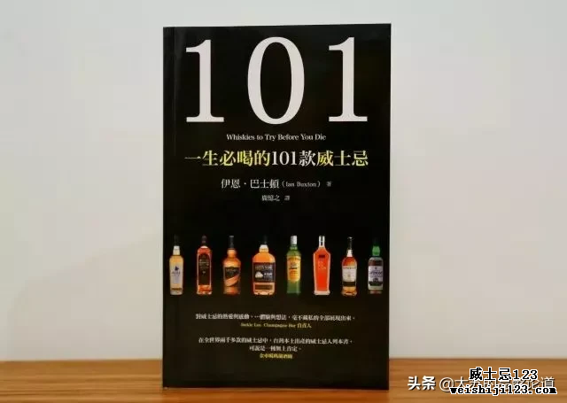 福利 | 呕心整理50款此生必喝且喝得起的威士忌