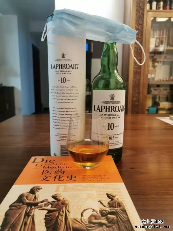 带药味儿的威士忌——拉弗格（LAPHROAIG）10年