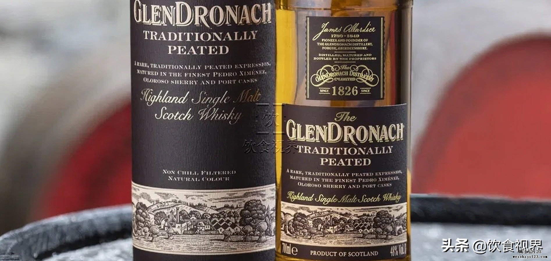 好快！格兰多纳(Glendronach)这款神秘威士忌上市了