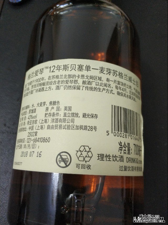 做老实人，喝老实酒：9款常见入门苏格兰威士忌的综合评价对比