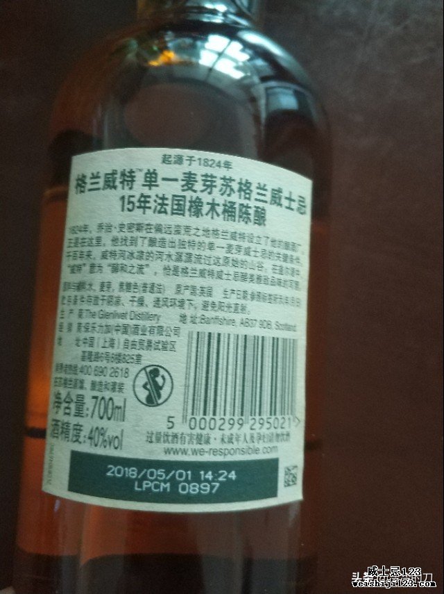 做老实人，喝老实酒：9款常见入门苏格兰威士忌的综合评价对比