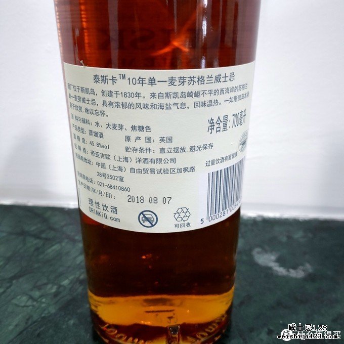 200元之内最强威士忌？Talisker 泰斯卡 10年单一麦芽威士忌品鉴笔记