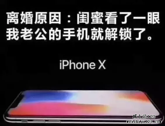 iPhone X 很贵吗？可能连瓶酒都换不到！