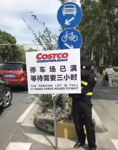 去Costco抢茅台五粮液，不如去买最具性价比的调和威士忌