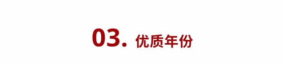 哪些威士忌，光听名字就知道买不起？