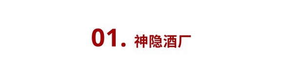 哪些威士忌，光听名字就知道买不起？