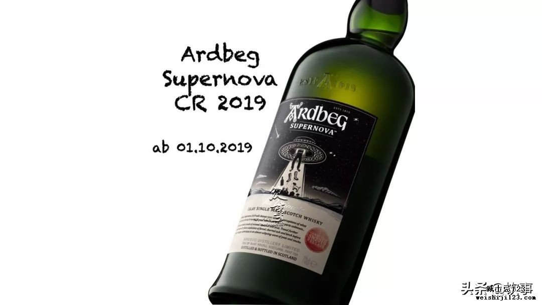 「开抢！」雅伯(Ardbeg)超新星2019会员版即将上市