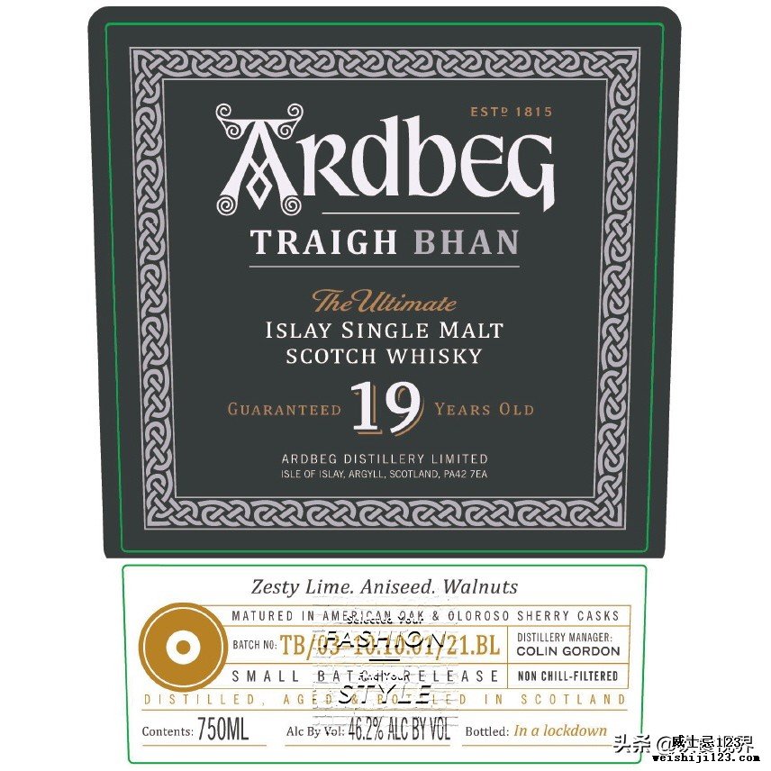 雅伯(Ardbeg)鸣沙(Traigh Bhan)第3批现身