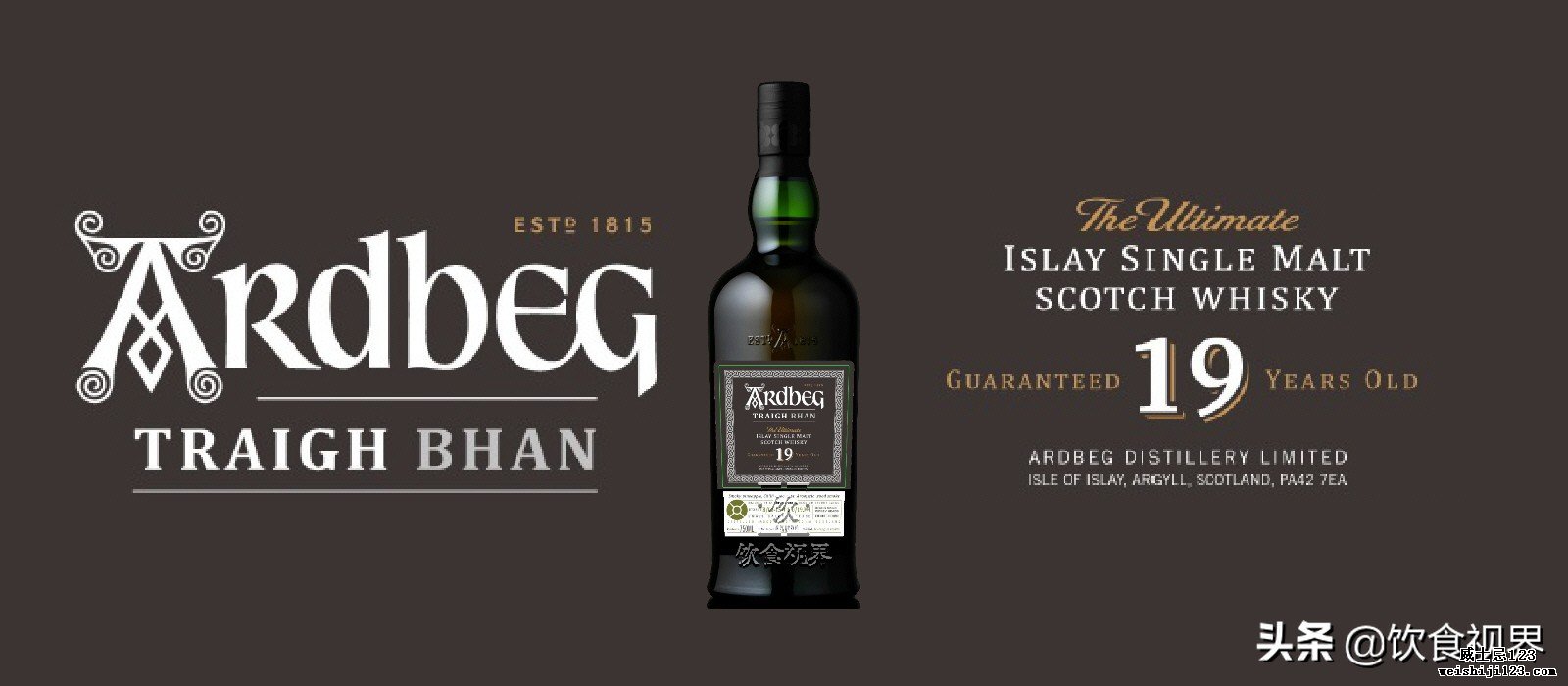 雅柏(Ardbeg)小批量限量酒款Traigh Bhan 19年现身