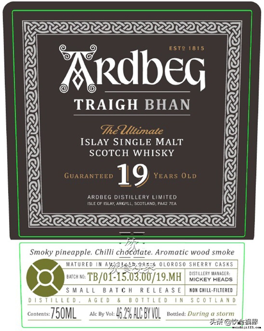 雅柏(Ardbeg)小批量限量酒款Traigh Bhan 19年现身