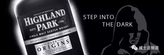 2016年十大最具收藏价值的苏格兰威士忌品牌
