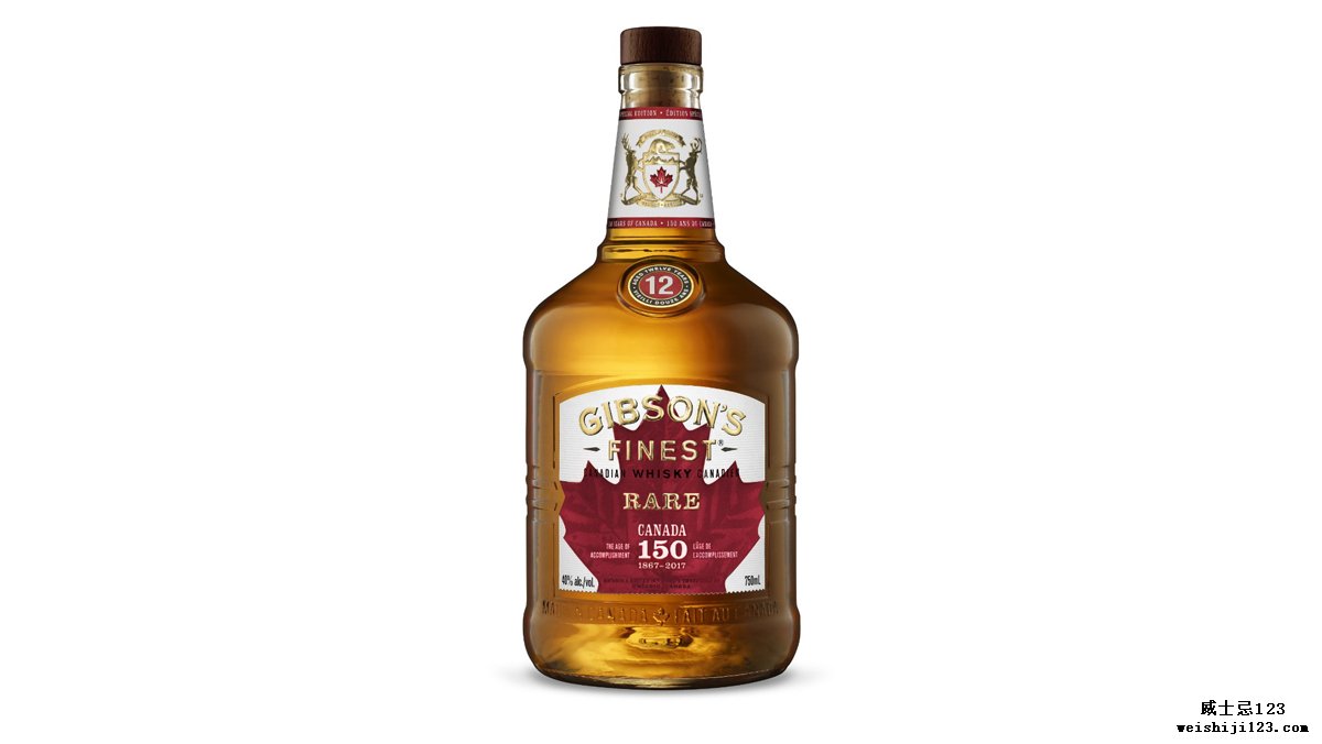 加拿大150威士忌：吉布森（Gibson）最出色的罕见12年