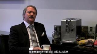 理查德·帕特森（Richard Paterson）谈论汝拉（Jura）威士忌和咖啡搭配 -威士忌123