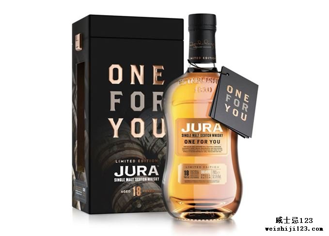 Jura One For You瓶子和纸箱