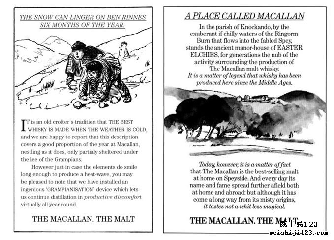 麦卡伦1980年代广告