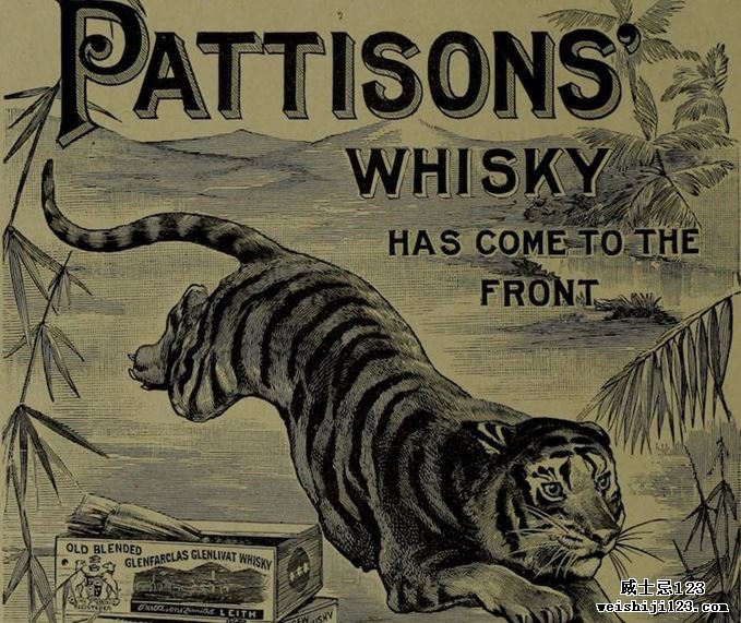 Pattisons威士忌广告