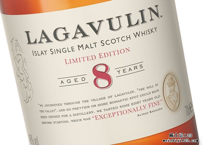 Lagavulin 8Year Old