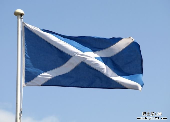 苏格兰国旗