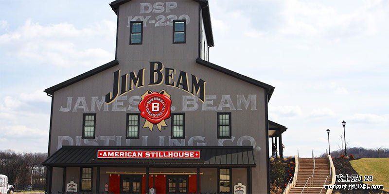 吉姆·比姆（Jim Beam）American Stillhouse，肯塔基州克莱蒙